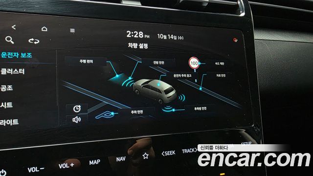 Hyundai Tucson 2023 — photo 25
