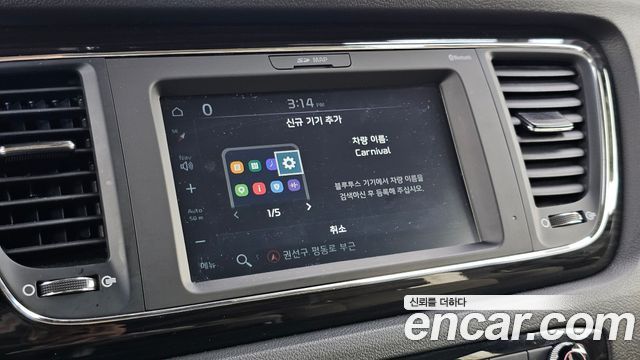 Kia Canival 2019 — photo 31