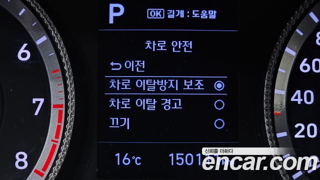 Hyundai Sonata 2020 — photo 15