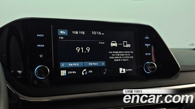 Hyundai Sonata 2020 — photo 17