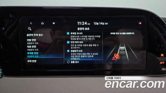 Hyundai Palisade 2021 — photo 33