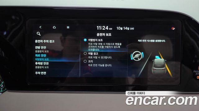 Hyundai Palisade 2021 — photo 34
