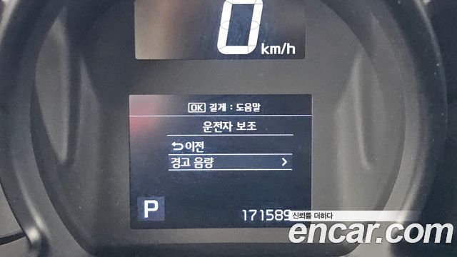 Kia RAY 2022 — photo 28