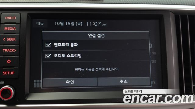 Kia RAY 2021 — photo 22