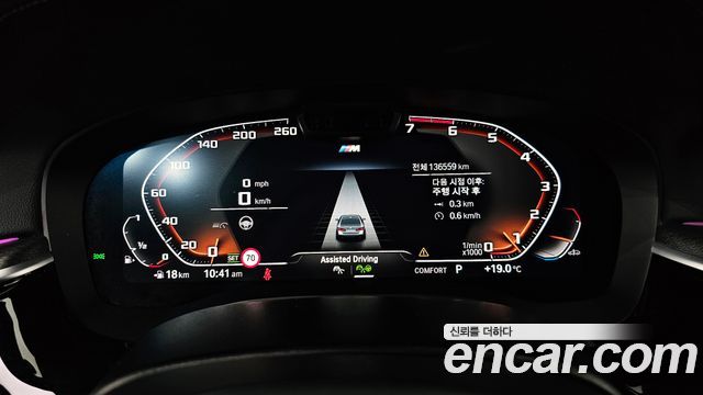 BMW 5-Series 2023 — photo 11