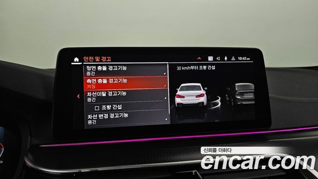 BMW 5-Series 2023 — photo 22