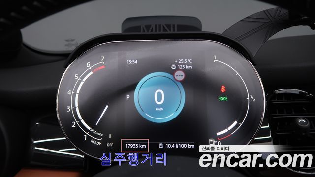 Mini Cooper Convertible 2024 — photo 8