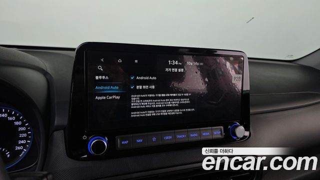 Hyundai Kona 2021 — photo 21