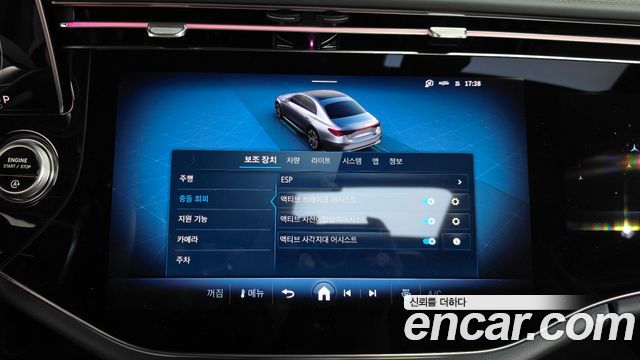 Mercedes-Benz E-Class 2025 — photo 34