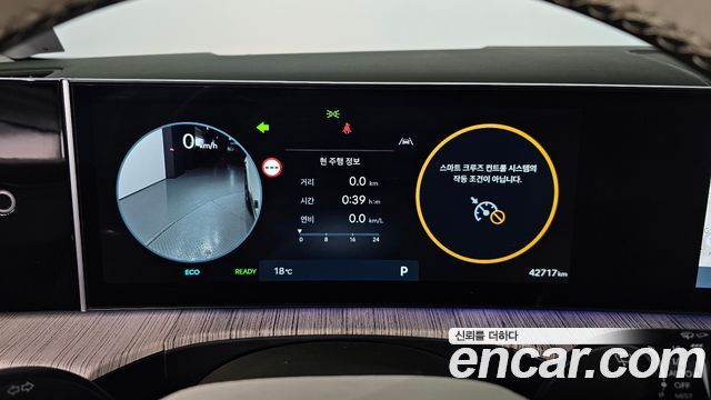 Hyundai Santafe 2024 — photo 11