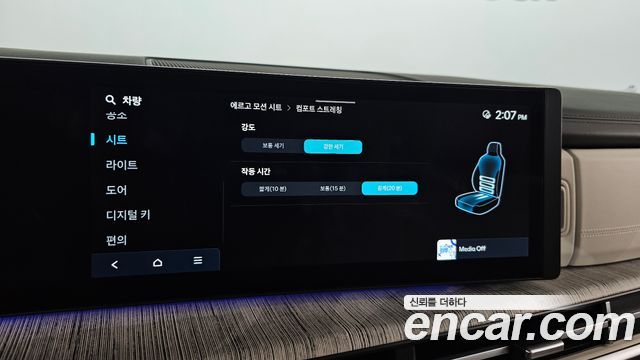 Hyundai Santafe 2024 — photo 24
