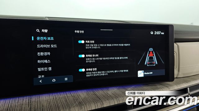 Hyundai Santafe 2024 — photo 34