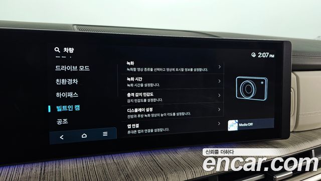 Hyundai Santafe 2024 — photo 35