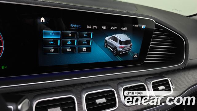 Mercedes-Benz GLE-Class 2023 — photo 21