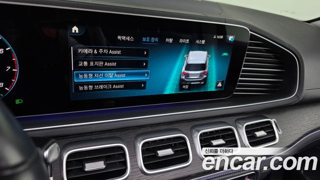 Mercedes-Benz GLE-Class 2023 — photo 22