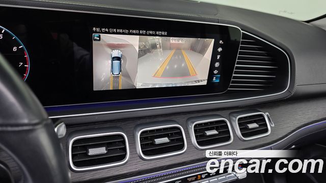 Mercedes-Benz GLE-Class 2023 — photo 23