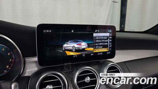 Mercedes-Benz C-Class 2021 — photo 21