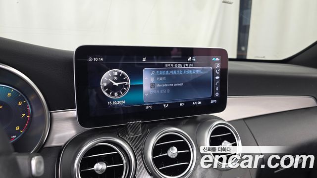 Mercedes-Benz C-Class 2021 — photo 26