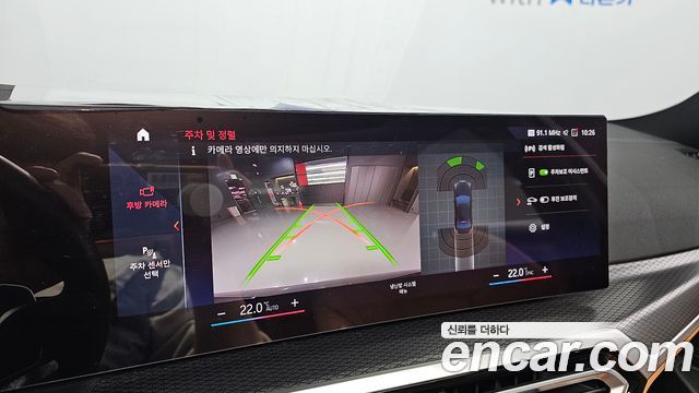 BMW 3-Series 2023 — photo 20