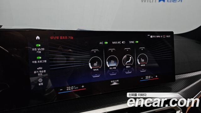 BMW 3-Series 2023 — photo 23