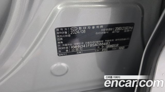 Hyundai Grandeur 2025 — photo 27
