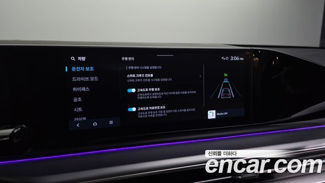 Hyundai Grandeur 2025 — photo 32