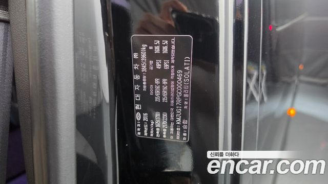 Hyundai Solati 2016 — photo 30