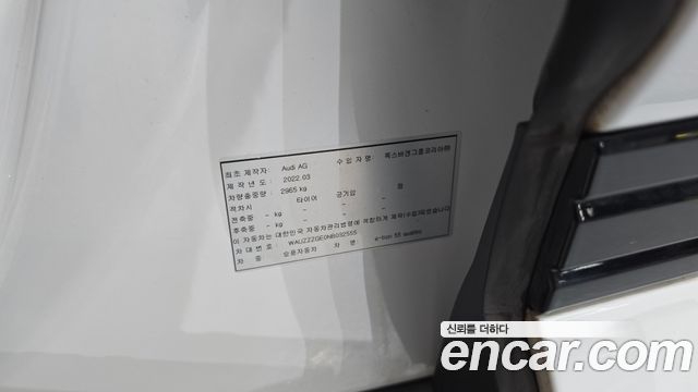 Audi e-tron 2022 — photo 26