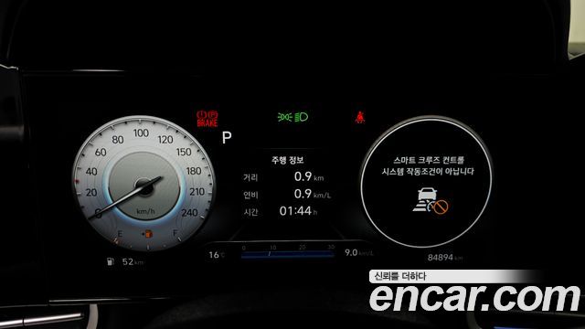 Hyundai AVANTE 2021 — photo 11