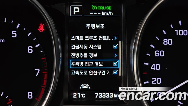 Hyundai Maxcruz 2016 — photo 28