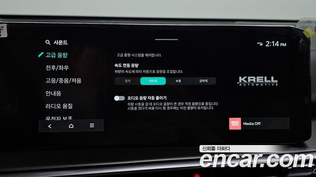 Kia Sorento 2024 — photo 23