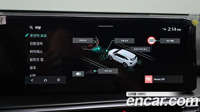 Kia Sorento 2024 — photo 24