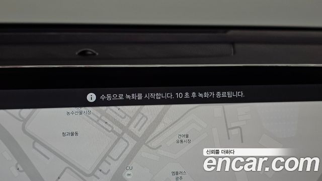 Kia Sorento 2024 — photo 34