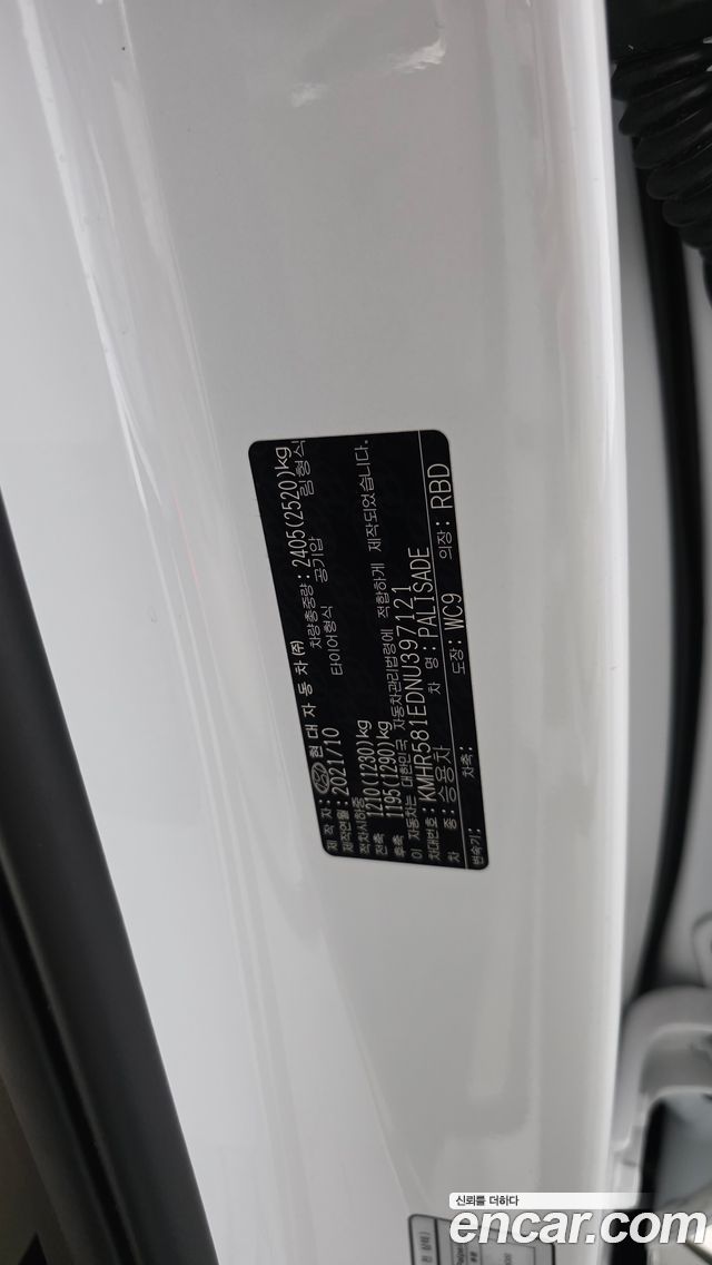 Hyundai Palisade 2022 — photo 40