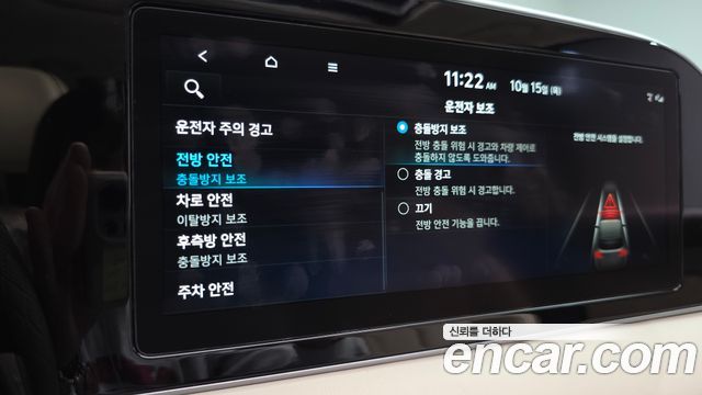 Hyundai Palisade 2022 — photo 41