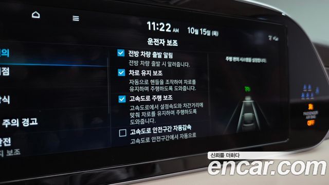 Hyundai Palisade 2022 — photo 42