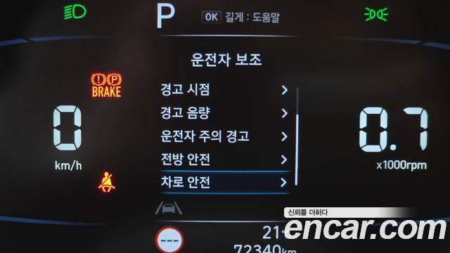 Hyundai Casper 2023 — photo 22