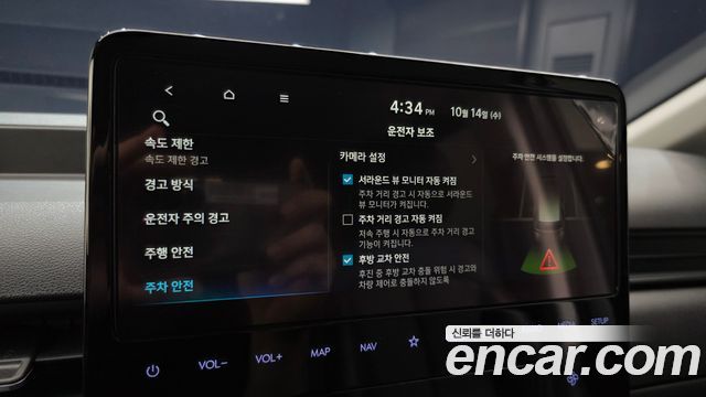 Hyundai Staria 2025 — photo 23