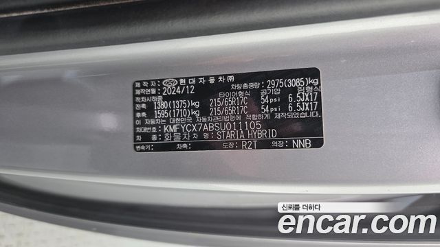 Hyundai Staria 2025 — photo 30