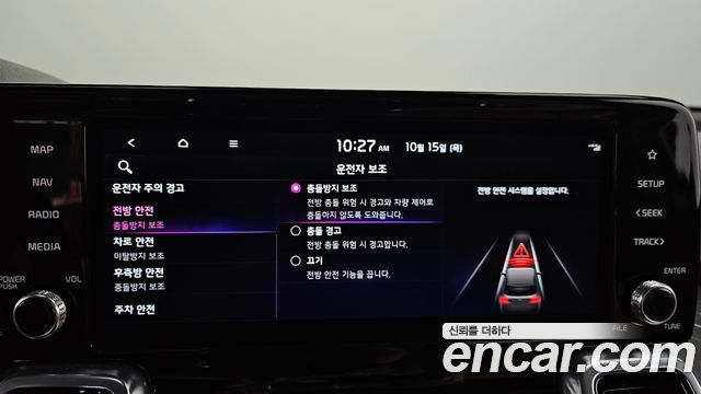 Kia Sorento 2023 — photo 22