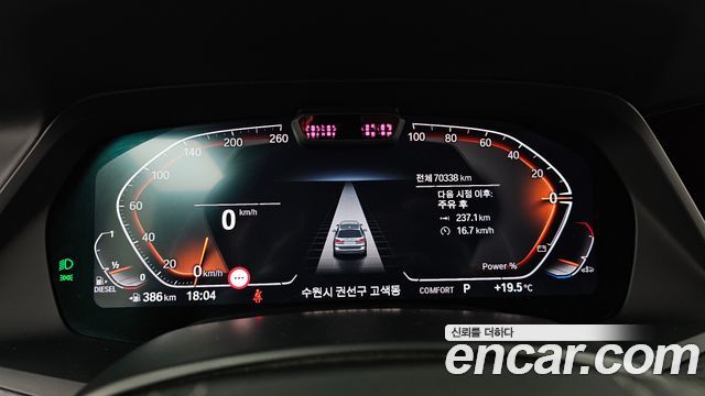 BMW X7 2022 — photo 8