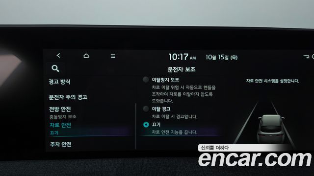 Kia EV6 2022 — photo 29