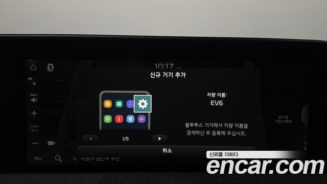 Kia EV6 2022 — photo 30