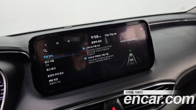 Hyundai Santafe 2021 — photo 25