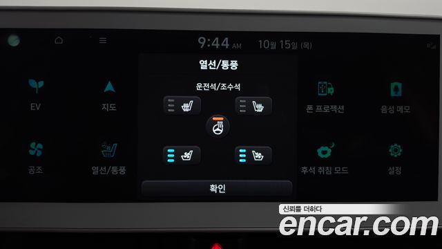Hyundai Ioniq5 2022 — photo 30