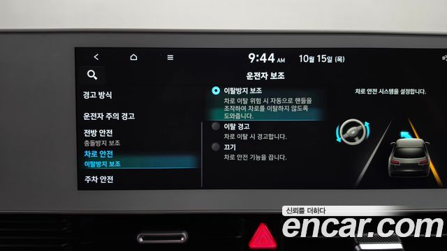 Hyundai Ioniq5 2022 — photo 31