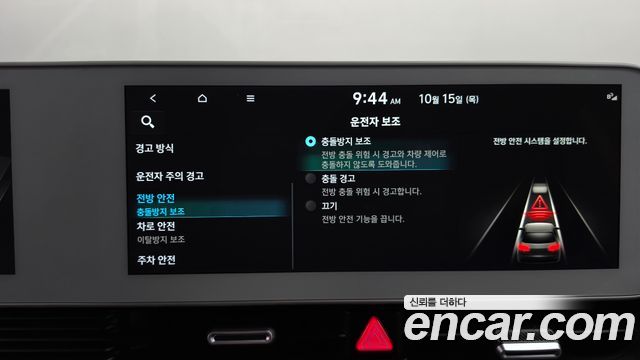 Hyundai Ioniq5 2022 — photo 32
