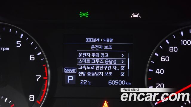Kia K3 2019 — photo 25