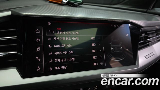 Audi Q4 e-tron 2023 — photo 33