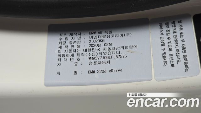 BMW 3-Series 2020 — photo 28